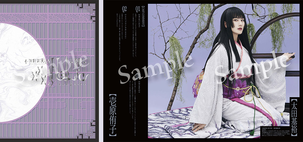 パンフレット/表紙・ページサンプル